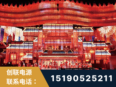 玉环-2021央视春晚舞台项目