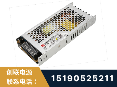 玉环-LED显示屏电源-渠道系列